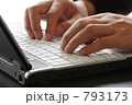 キーボードを打つ手
