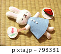 夏、うさぎの昼寝
