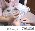 お注射タイム