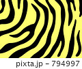 寅柄その２