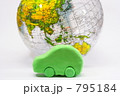 エコカーイメージ（エコカーと地球）