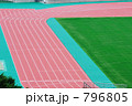 トラック