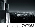 797568