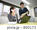 指示を受けるビジネスウーマン
