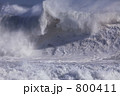 荒れ狂う海
