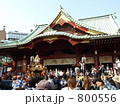 神田祭　神田明神　神輿宮入