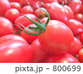 ミニトマト