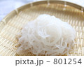 Shira