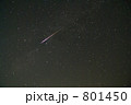 ２００７年ペルセウス座流星群