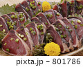 鰹のたたき盛り合わせ