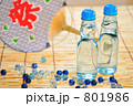 ラムネ