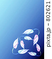 落花流水