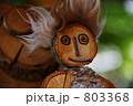 木のおもちゃ
