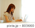 真剣な表情でパソコンに向かう女性