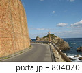 小袖海岸の急カーブ