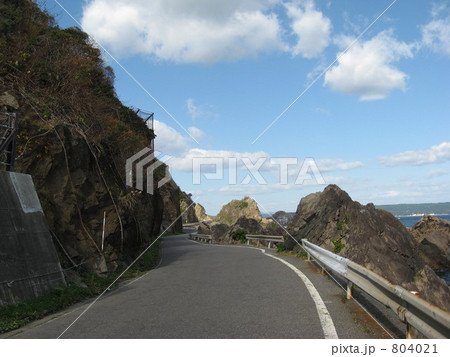 「小袖海岸のくねくね道」の写真素材 「小袖海岸のくねくね道」の写真素材