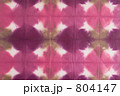 和紙イメージ