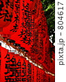 夏祭り