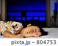 遊びつかれて眠る子供