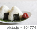 梅干 おにぎり 日本