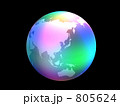 虹色の地球