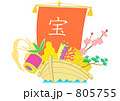 宝船
