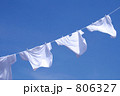 青空に干した白い洗濯物　Tシャツ