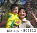 親子花見