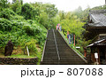 807088