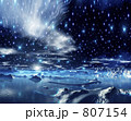 厳冬宇宙