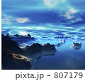 無限海峡
