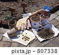 園芸用品