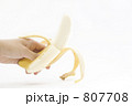 807708