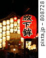祇園祭　宵山