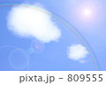 Rainbow Sky