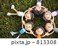 仲良し家族 仲良し家族