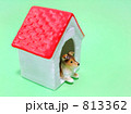 おもちゃの犬小屋