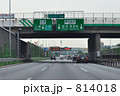 東北自動車道登り線の案内板