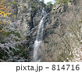 不動の滝(観音寺市)
