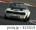 SKYLINE　GT-R
