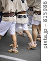 祇園祭・山鉾巡行～山舁き手のわらじ