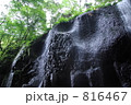 滝 渓流 清流