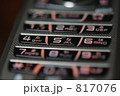 ケータイのボタン