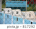 飛び込み台123