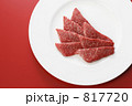 ロース ロース