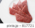 ロース ロース