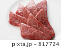ロース ロース