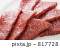ロース ロース