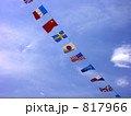 はためく万国旗