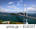 来島海峡大橋